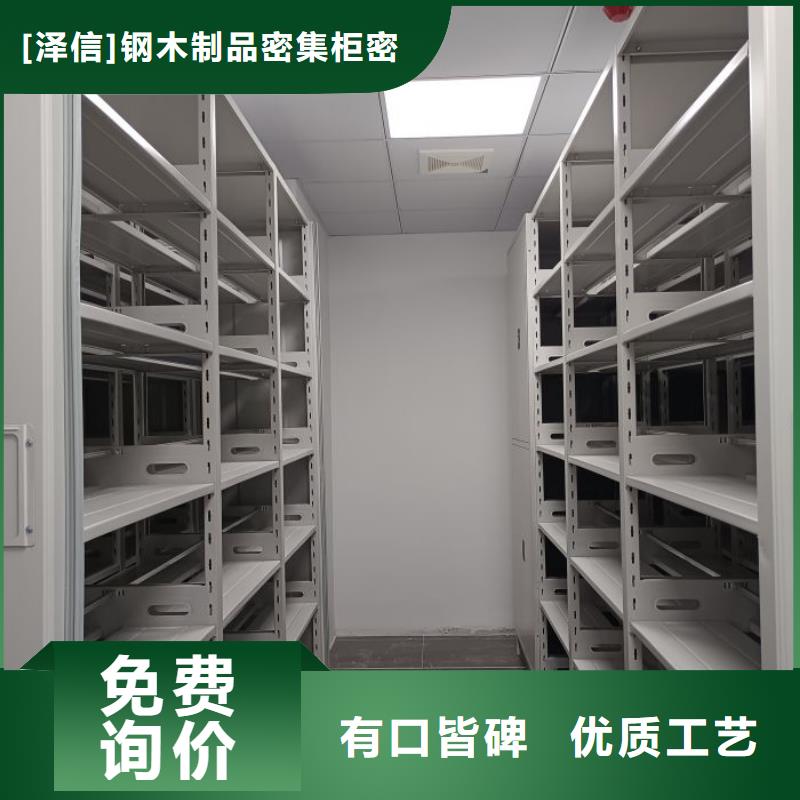 厂家现货供应【泽信】手动式密集柜