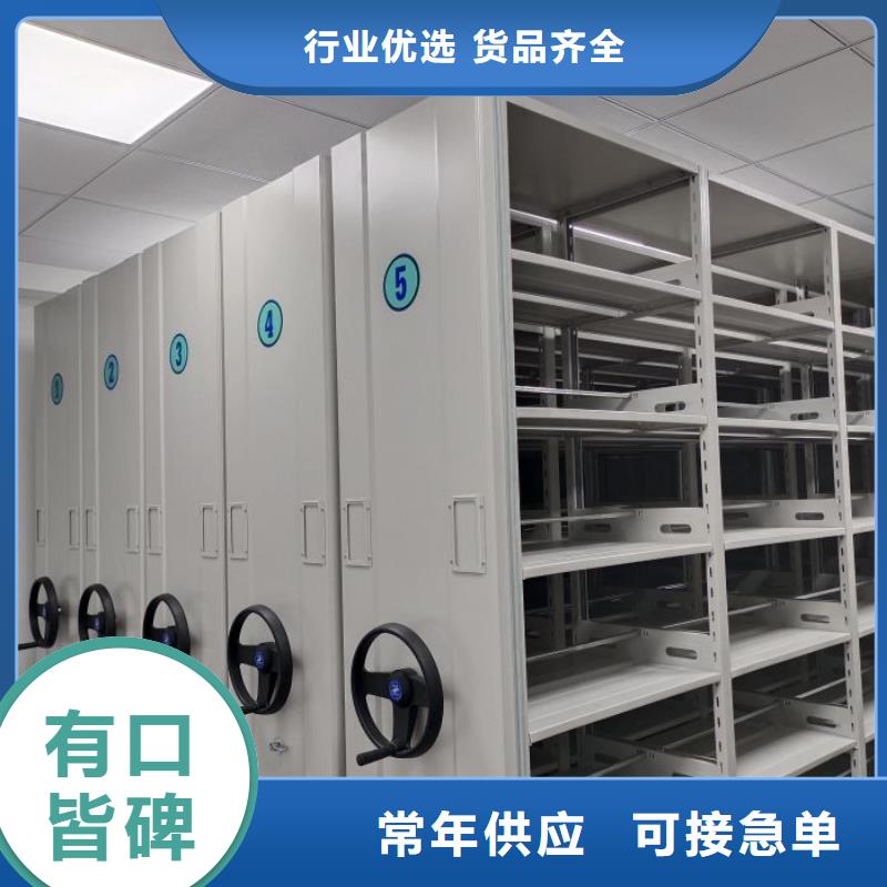标新立异【泽信】档案架