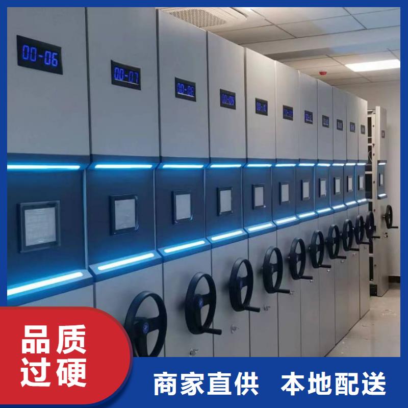 诚信遵守【泽信】密集移动档案柜