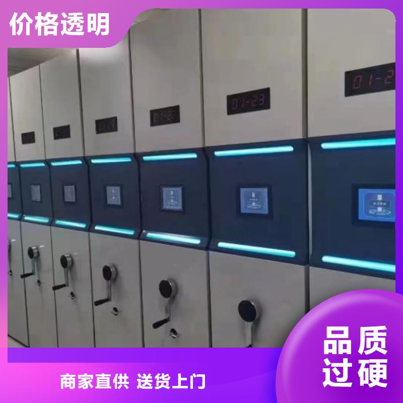 采购商【泽信】移动密集档案架