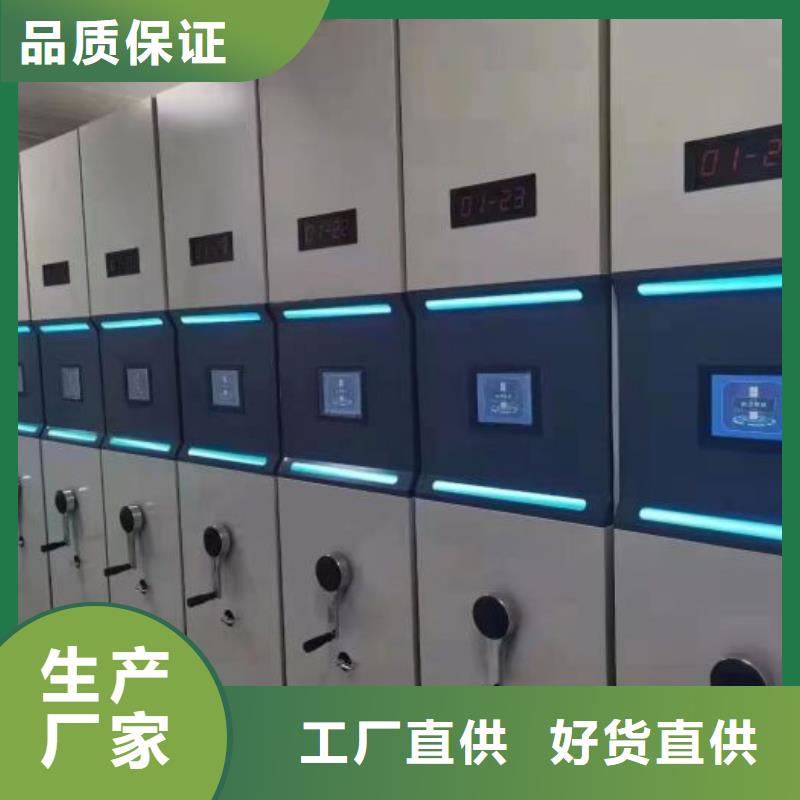 创造求实【泽信】密集手摇移动书柜
