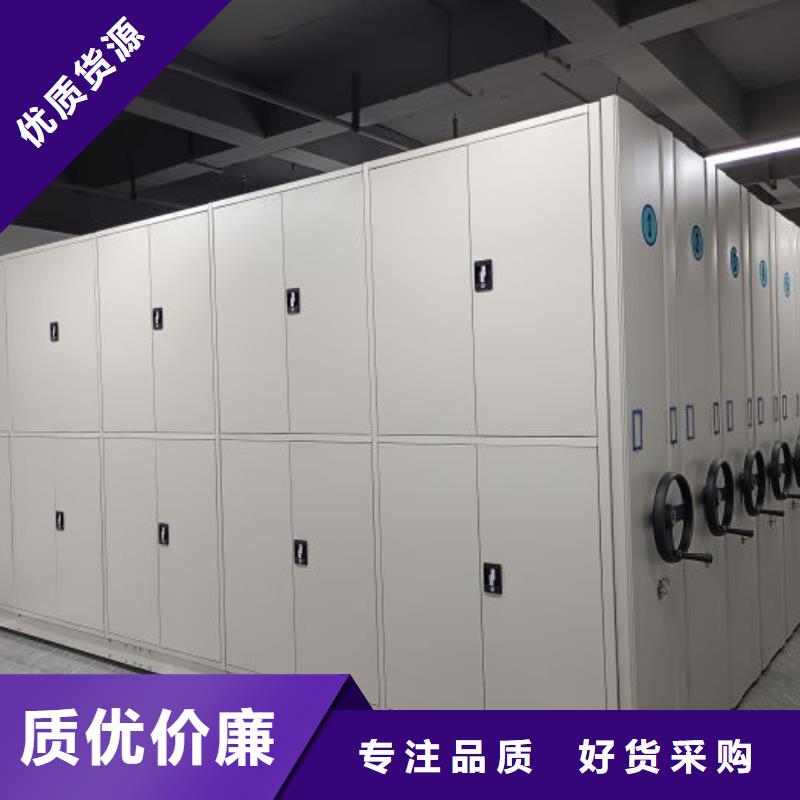 追求至善【泽信】贵重活动密集架