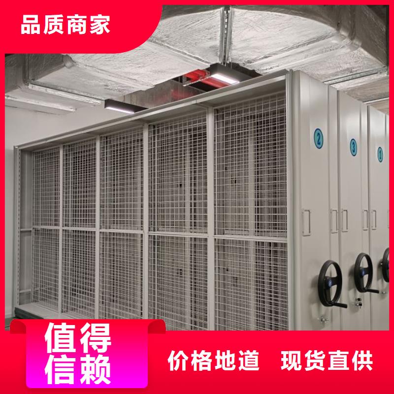 产品的辨别方法【泽信】移动档案文件架