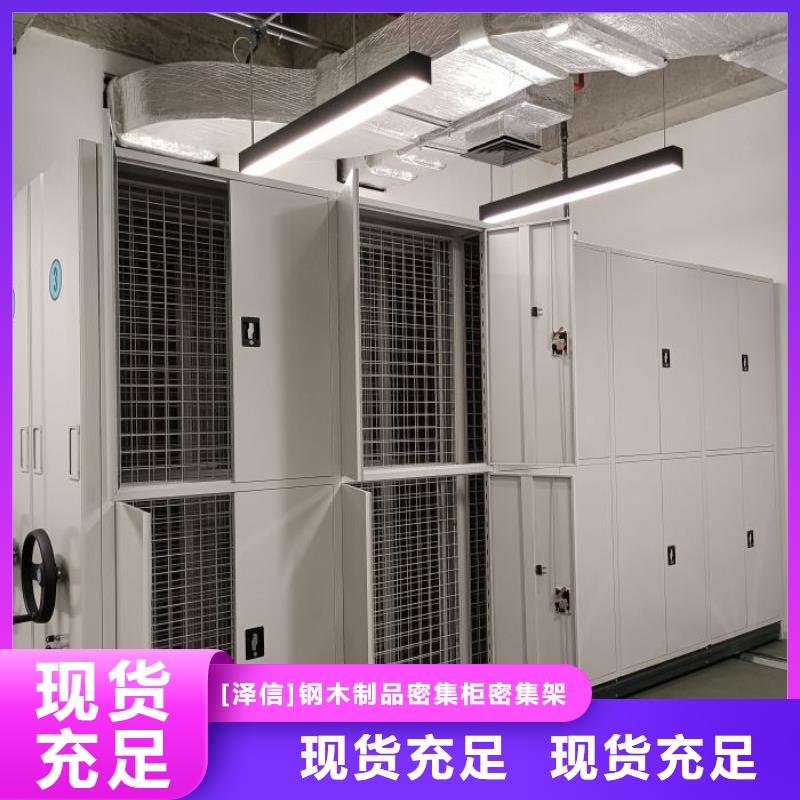 产品运用时的禁忌【泽信】仓储密集柜