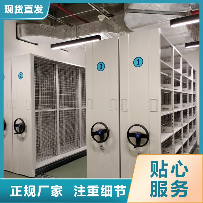 哪个厂家【泽信】加固型密集架