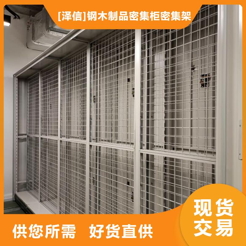 产品发展趋势和新兴类别【泽信】密集柜