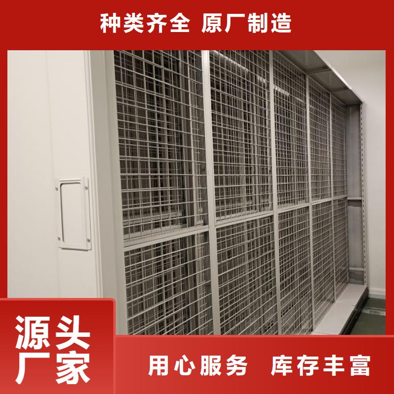产品使用的注意事项【泽信】蜡片密集柜