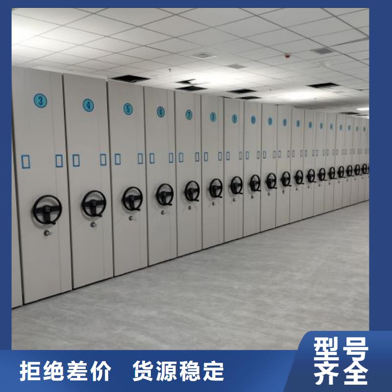 产品图片【泽信】档案资料室密集柜