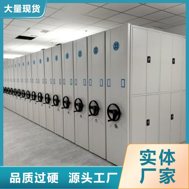 产品发展趋势和新兴类别【泽信】档案室密集柜