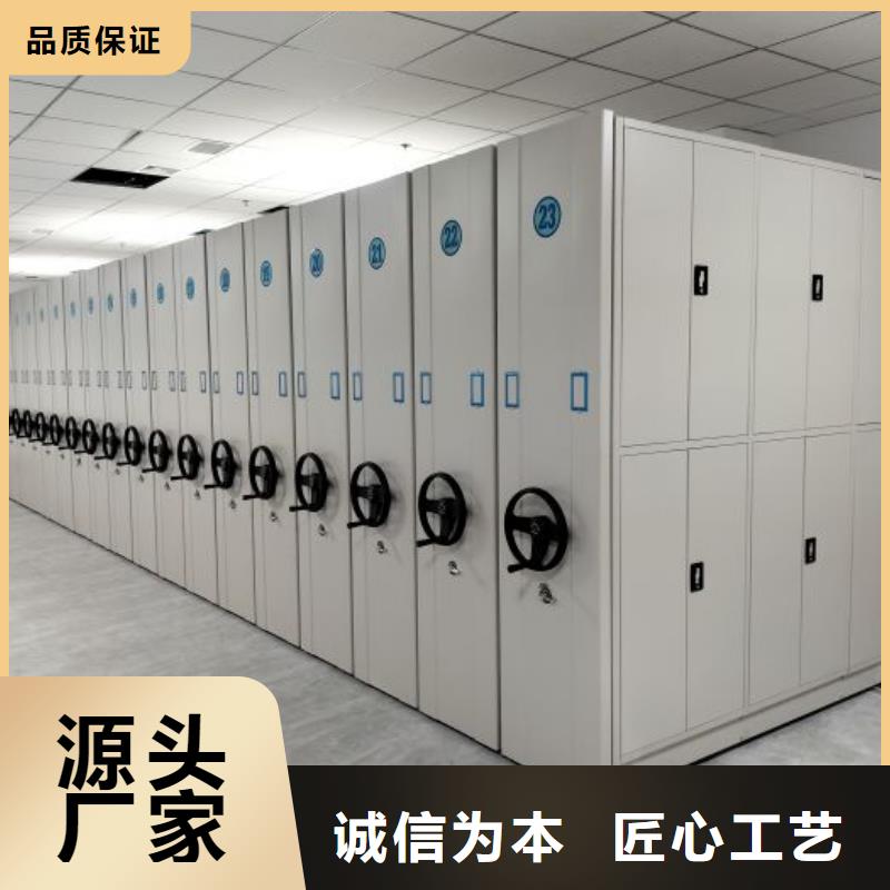 创造求实【泽信】五层箱式密集架