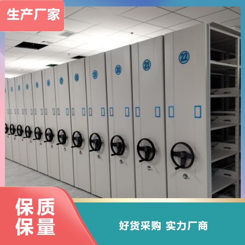 标新立异【泽信】档案架