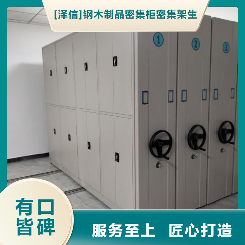 产品使用中的长处与弱点【泽信】电子保密柜
