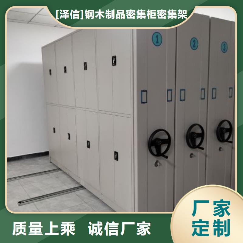 产品发展趋势和新兴类别【泽信】档案室密集柜