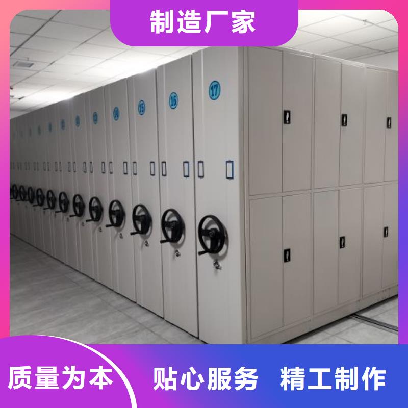 用心做事【泽信】档案室手摇密集架