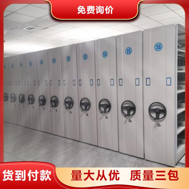 追求至善【泽信】手摇移动密集架