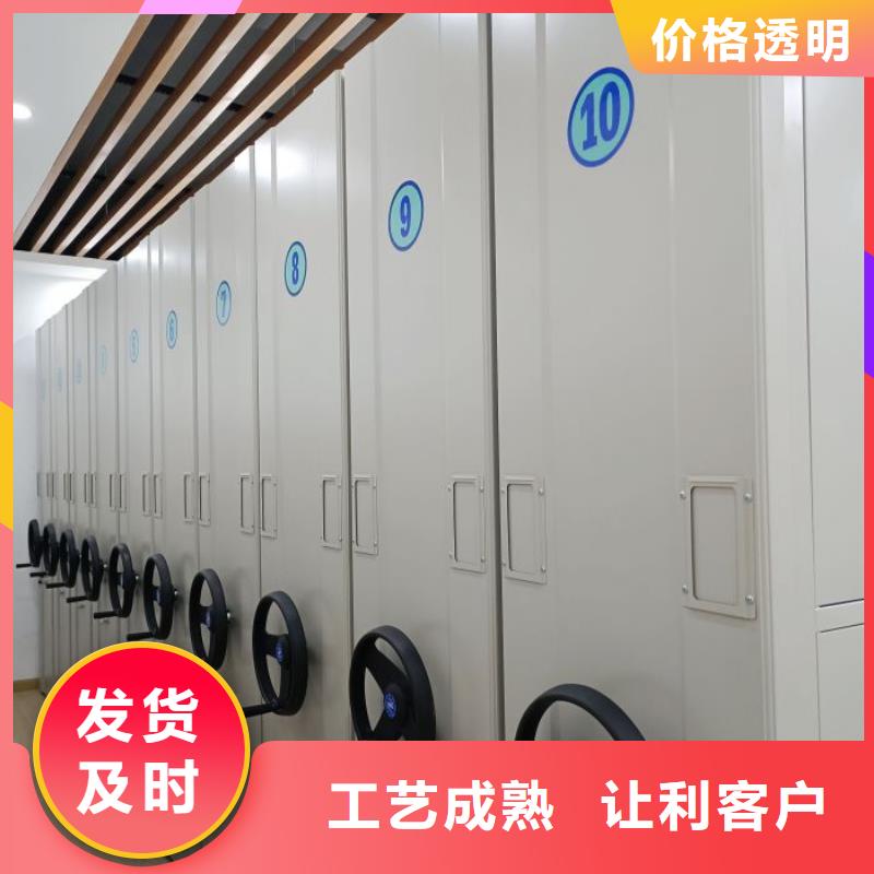 服务优先【泽信】档案密集架