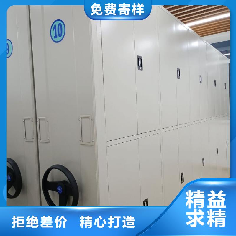 采购商【泽信】移动密集档案架