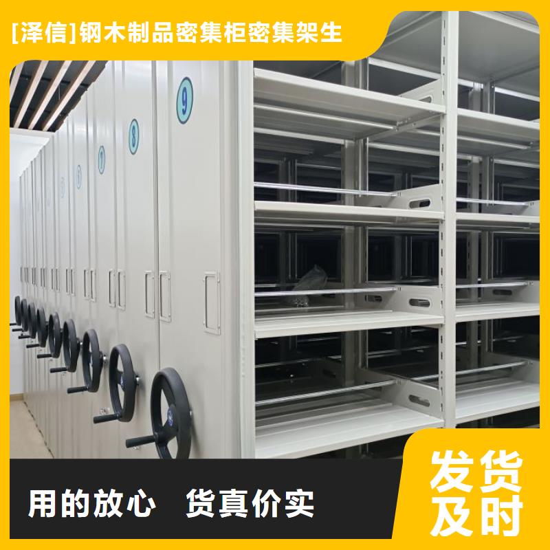 产品的选择常识【泽信】电脑密集柜