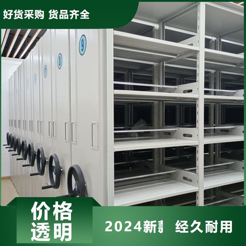 采购商【泽信】移动密集档案架