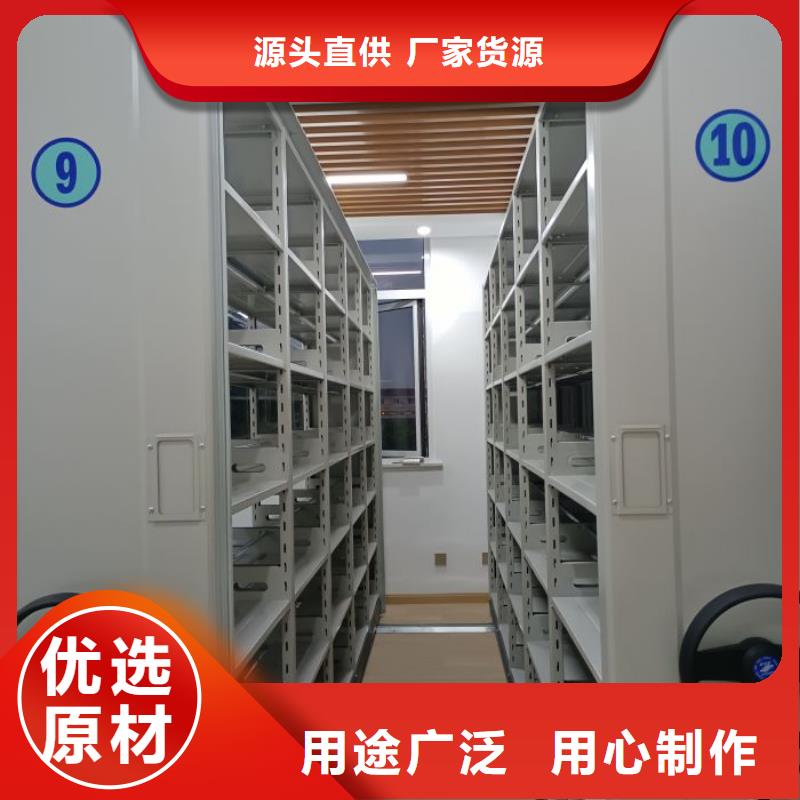网上专卖【泽信】闭合式档案密集柜