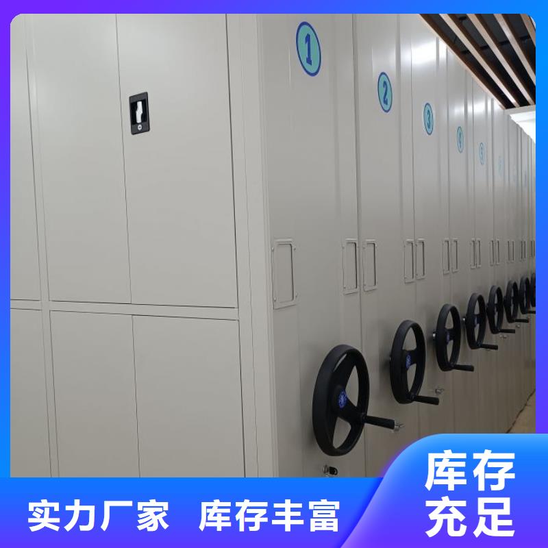 锐意进取【泽信】琼中县档案室密集架