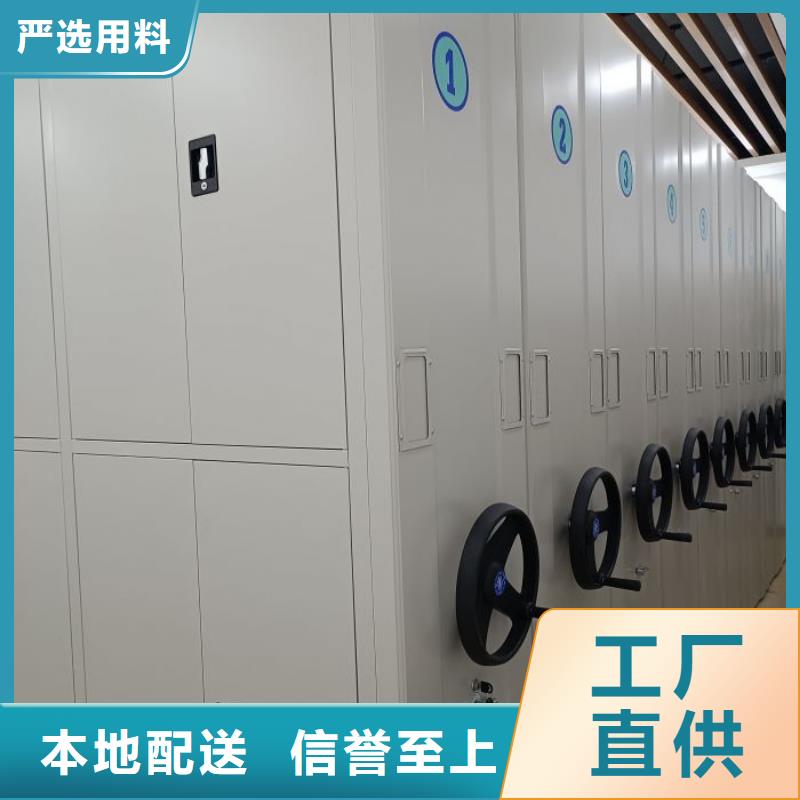 产品的辨别方法【泽信】移动档案文件架