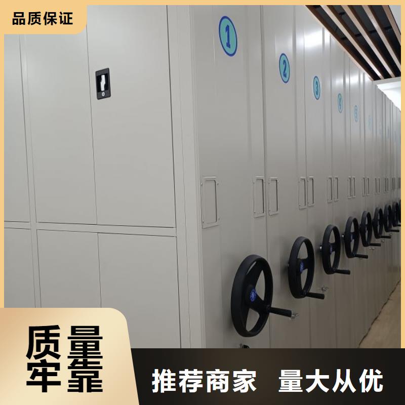 厂家的好处和积影响【泽信】档案资料库密集架