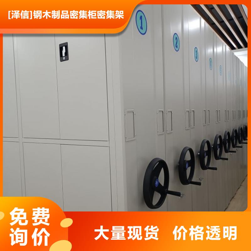 产品发展趋势和新兴类别【泽信】密集柜