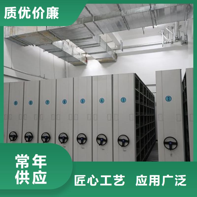 产品的选择常识【泽信】手动移动档案柜