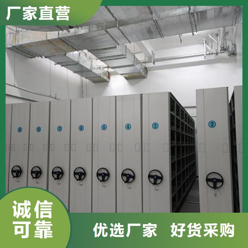 同心协力【泽信】半封闭手摇密集架
