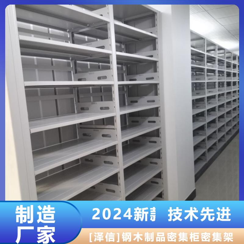 标新立异【泽信】档案架