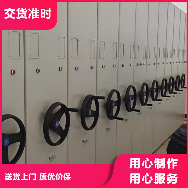 谢谢惠顾【泽信】密集架图书柜