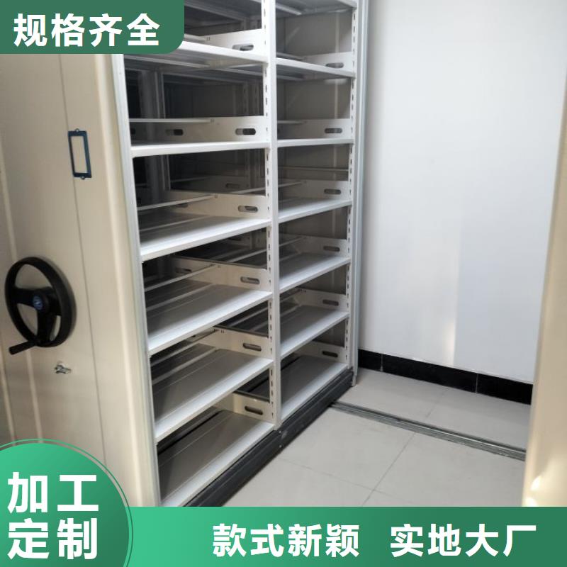 产品的选择常识【泽信】手动移动档案柜