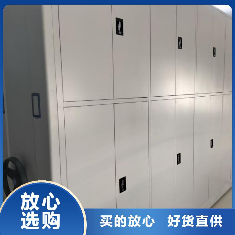 谢谢惠顾【泽信】密集架图书柜