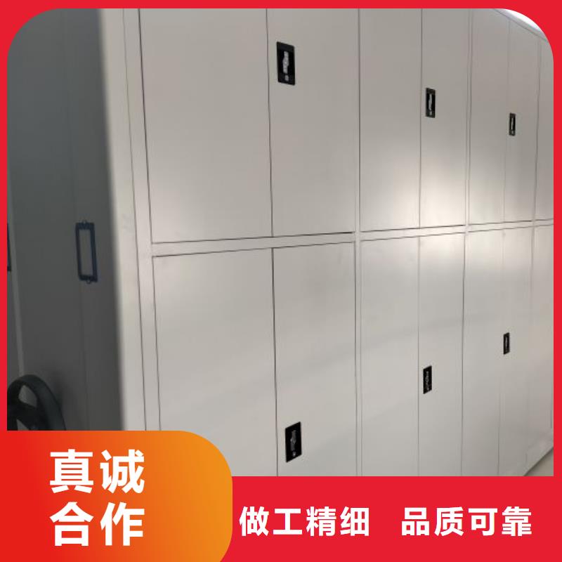 采购商【泽信】移动密集档案架