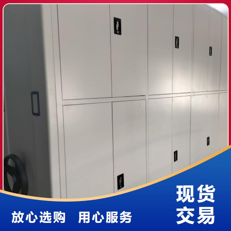 同心协力【泽信】半封闭手摇密集架
