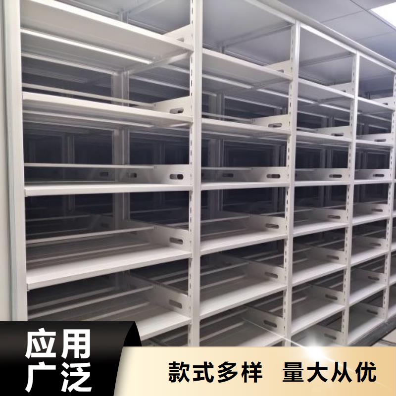 同心协力【泽信】半封闭手摇密集架