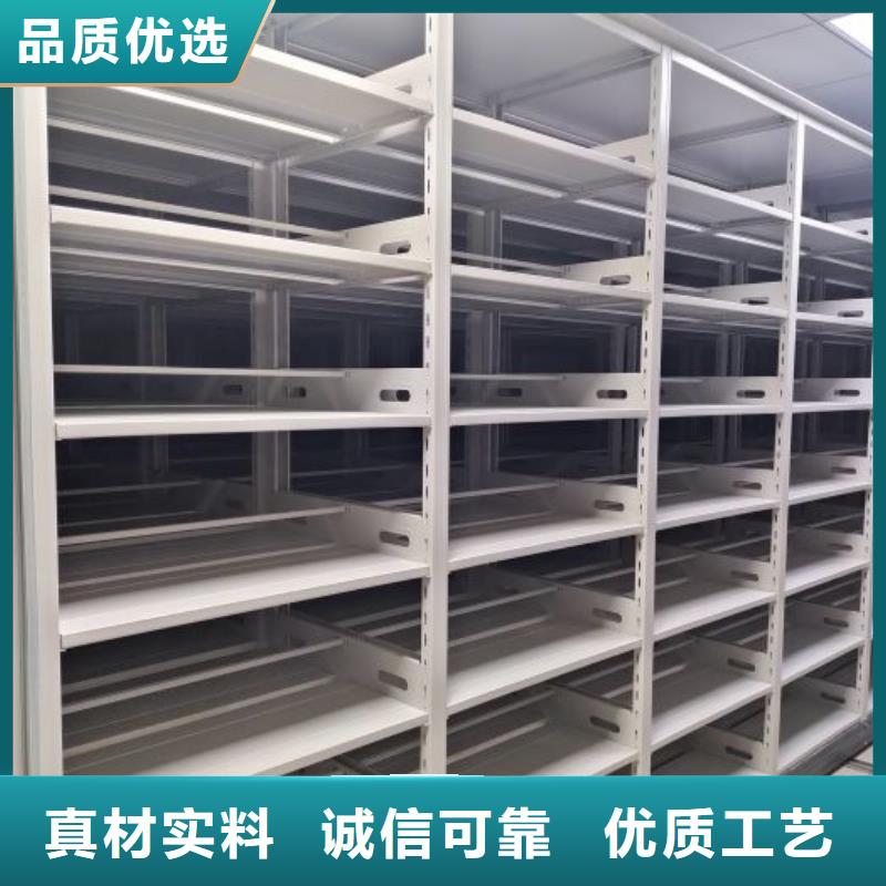 产品的选用原则有哪些【泽信】密集架