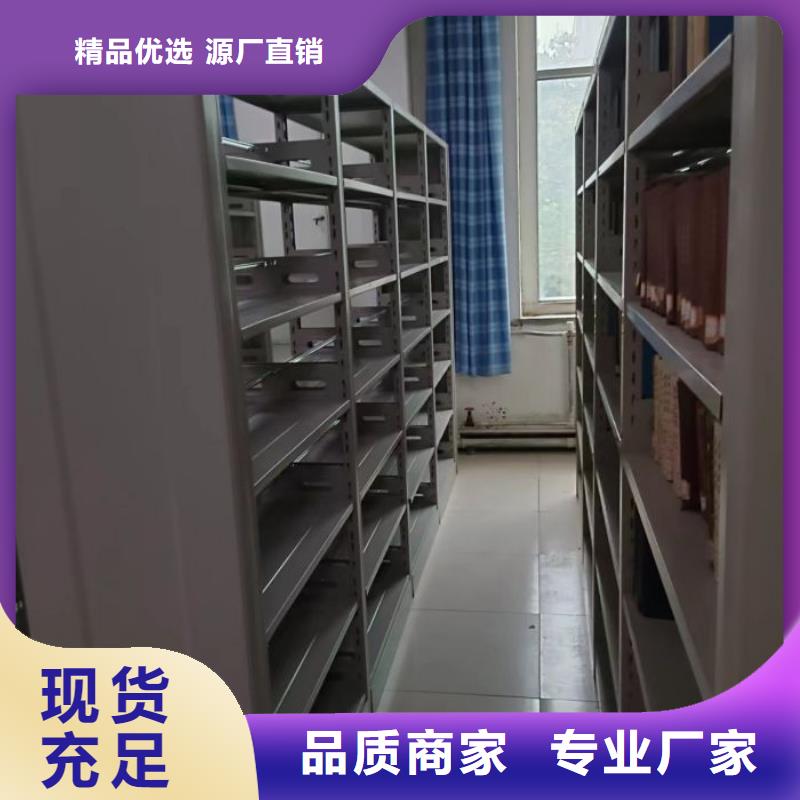 2025新报价【泽信】标本密集架
