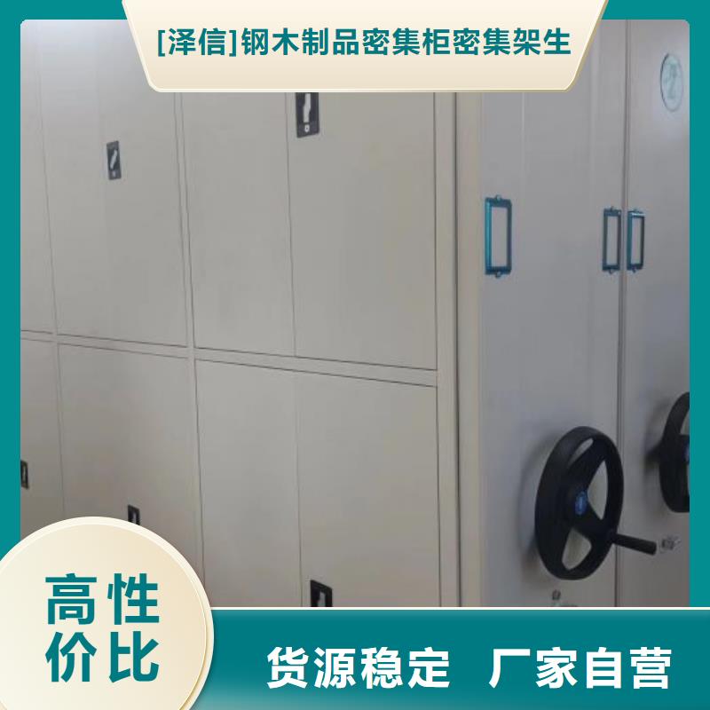 革故鼎新【泽信】双柱式密集架