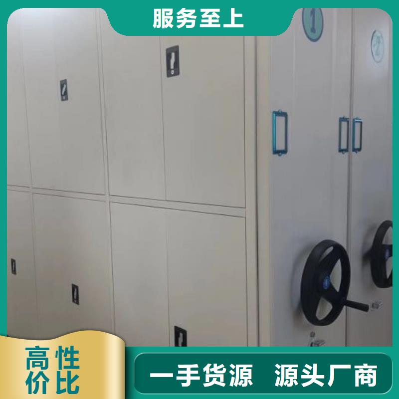 竞争下的针对性【泽信】单证档案密集架