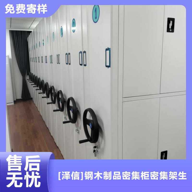 厂家价【凯美】档案资料库智能密集柜