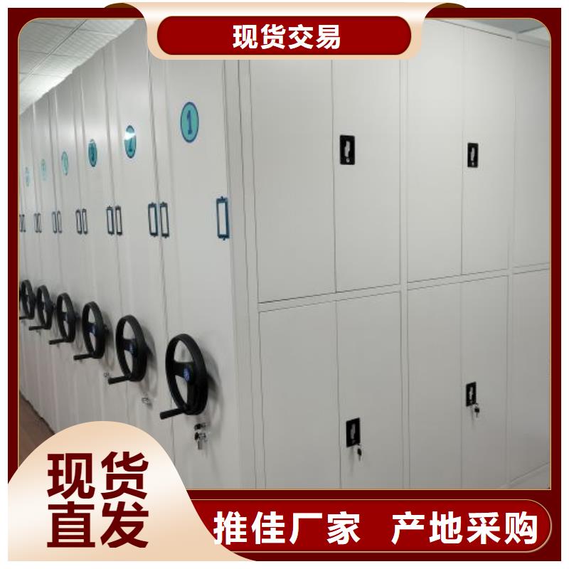 产品的辨别方法【泽信】档案密集架