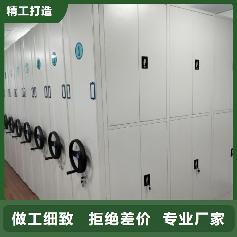十年质保【泽信】资料室电动密集柜
