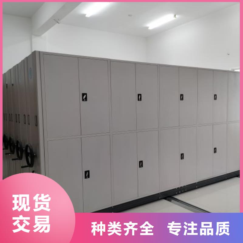十年质保【泽信】资料室电动密集柜