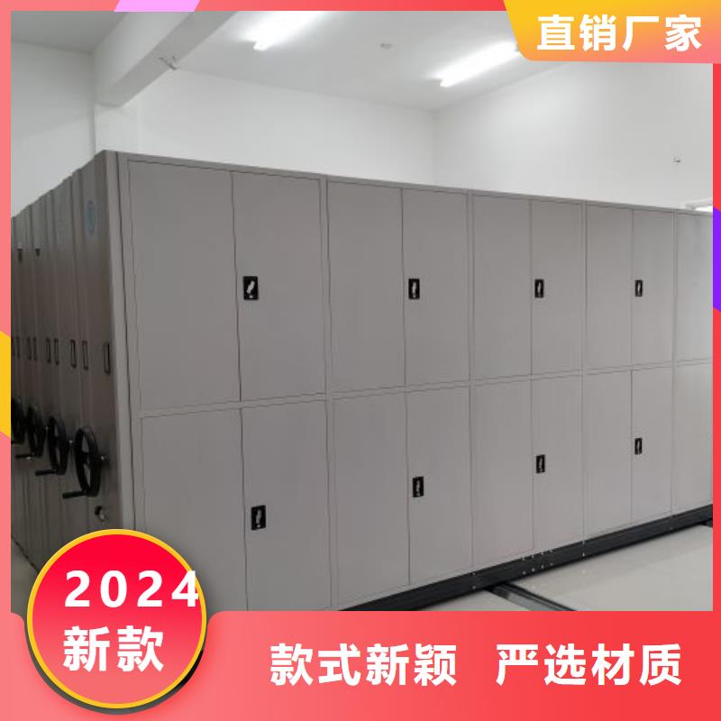 供应厂家【泽信】铁皮密集柜