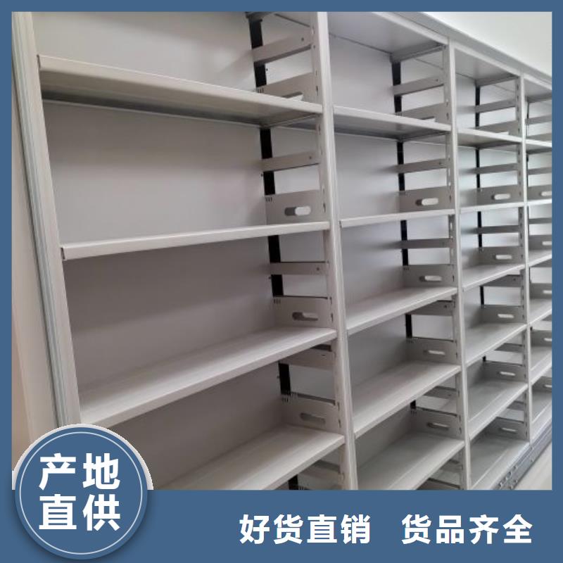 十年质保【泽信】资料室电动密集柜