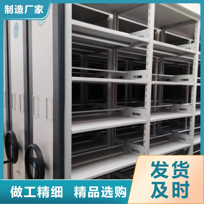 真诚相待【泽信】图书室智能密集柜