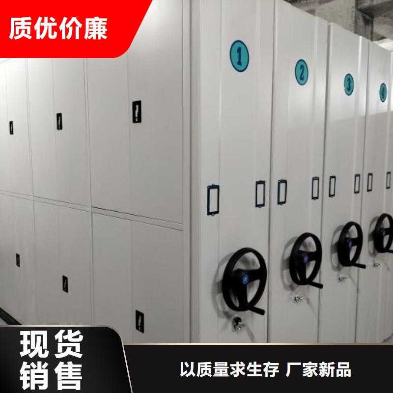坦诚以待【泽信】箱体式密集架