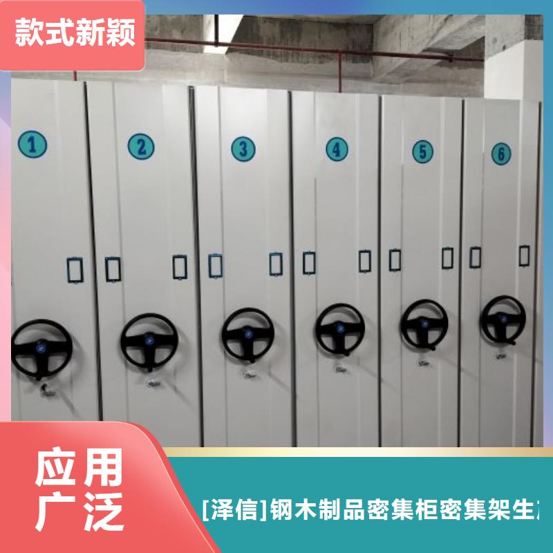 免费安装【泽信】智能档案柜